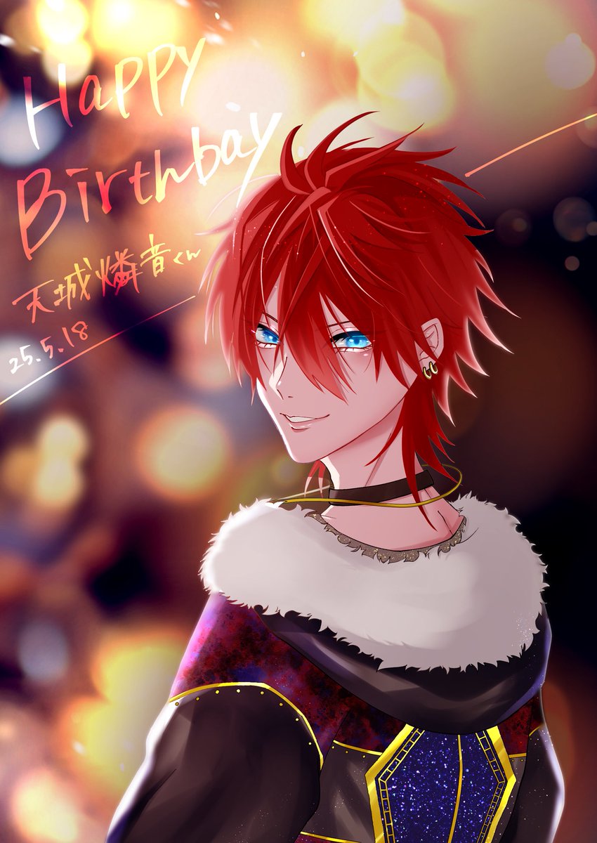 kimo_odi's tweet photo. 大遅刻だー！！！！燐音くんお誕生日おめでとう！！！！！！君は永遠に銀河一等星の輝きだ！！

 #天城燐音誕生祭2025 
 #天城燐音生誕祭2025 https://t.co/IKYulpWHYz