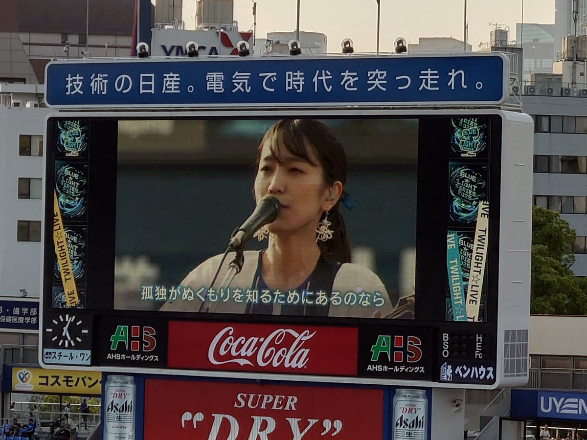 yasu_bay_life's tweet photo. ナイスゲーム✨
敏郎さん✨3ラン含む4打点👏
ケイもナイスピッチ⚾️
秀悟上段へデスターシャ💪
TAも右方向HR✨
大量得点ヽ(=´▽`=)ノ
シウゴウマイ弁当美味しい(´~`)
後輩ちゃん👧と初現地🏟️
BlueLightLive「miwa」最高✨
#横浜DeNAベイスターズ
#BlueLightLive https://t.co/rXGXVXHvIX