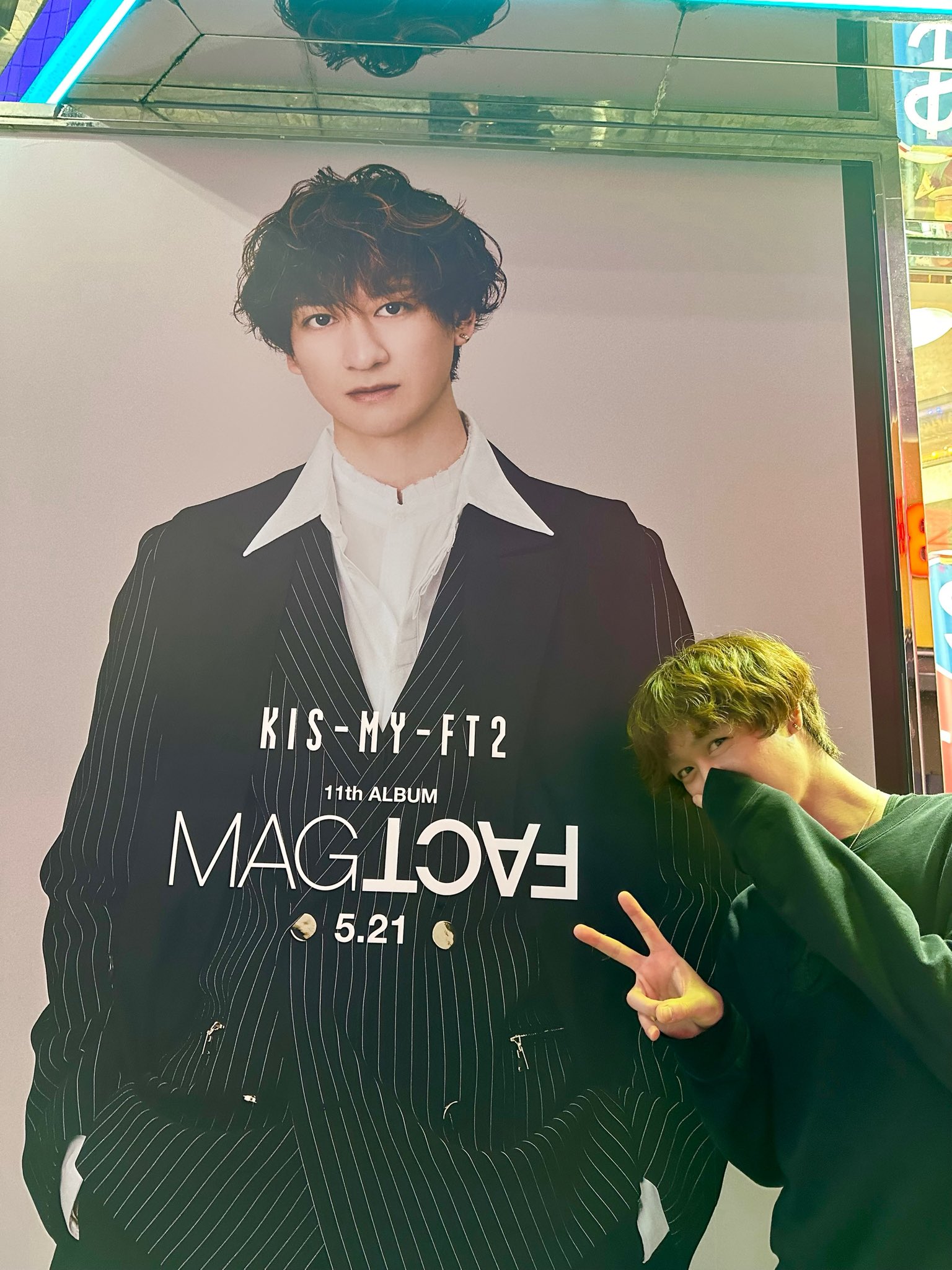 限定版 Everybody Go 宮田俊哉 未開封 Amazon.co.jp: 「Everybody Go」 Kis-My-Ft2 SHOP限定 宮田俊哉