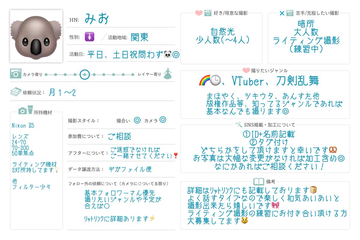 𝟛 𝟘 ︎✿ 5/5ｽﾊﾟｺﾐ tweet media