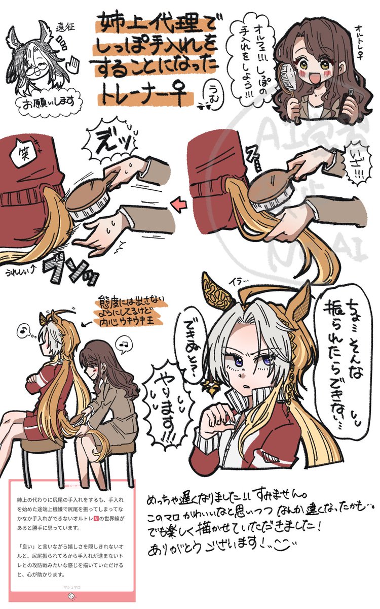 遅くなりました〜！！ありがとうございました！！