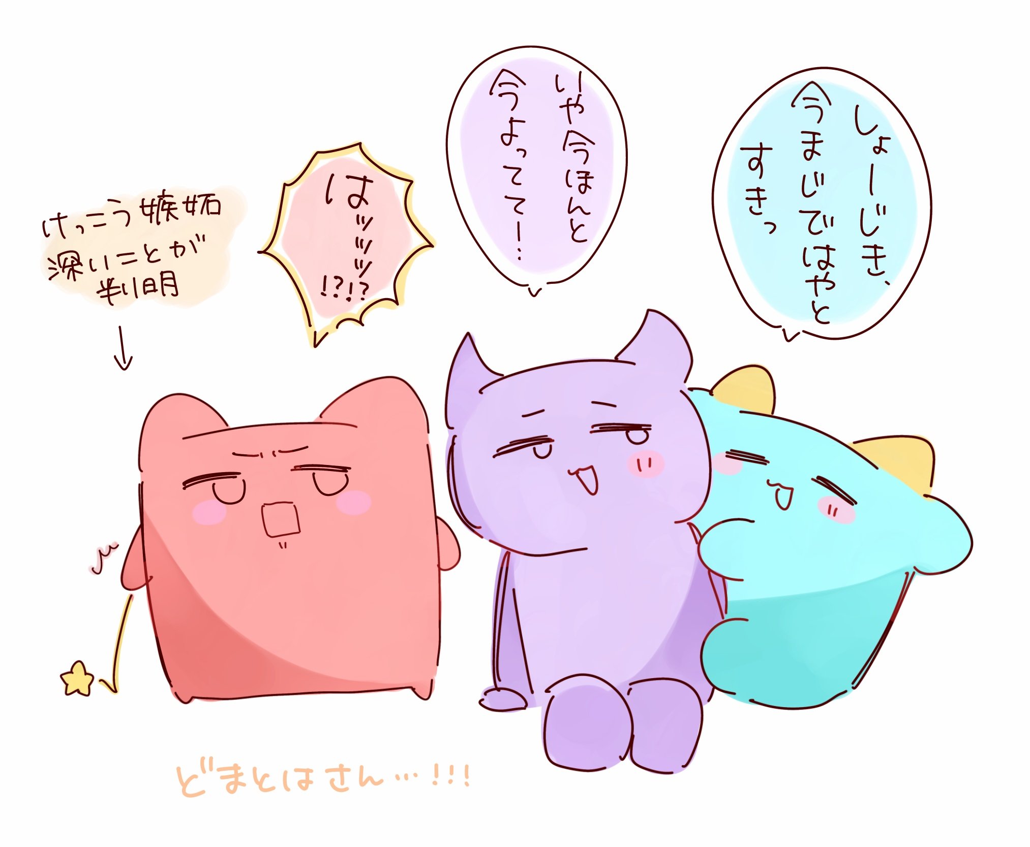 まかろん@専垢 on X: 