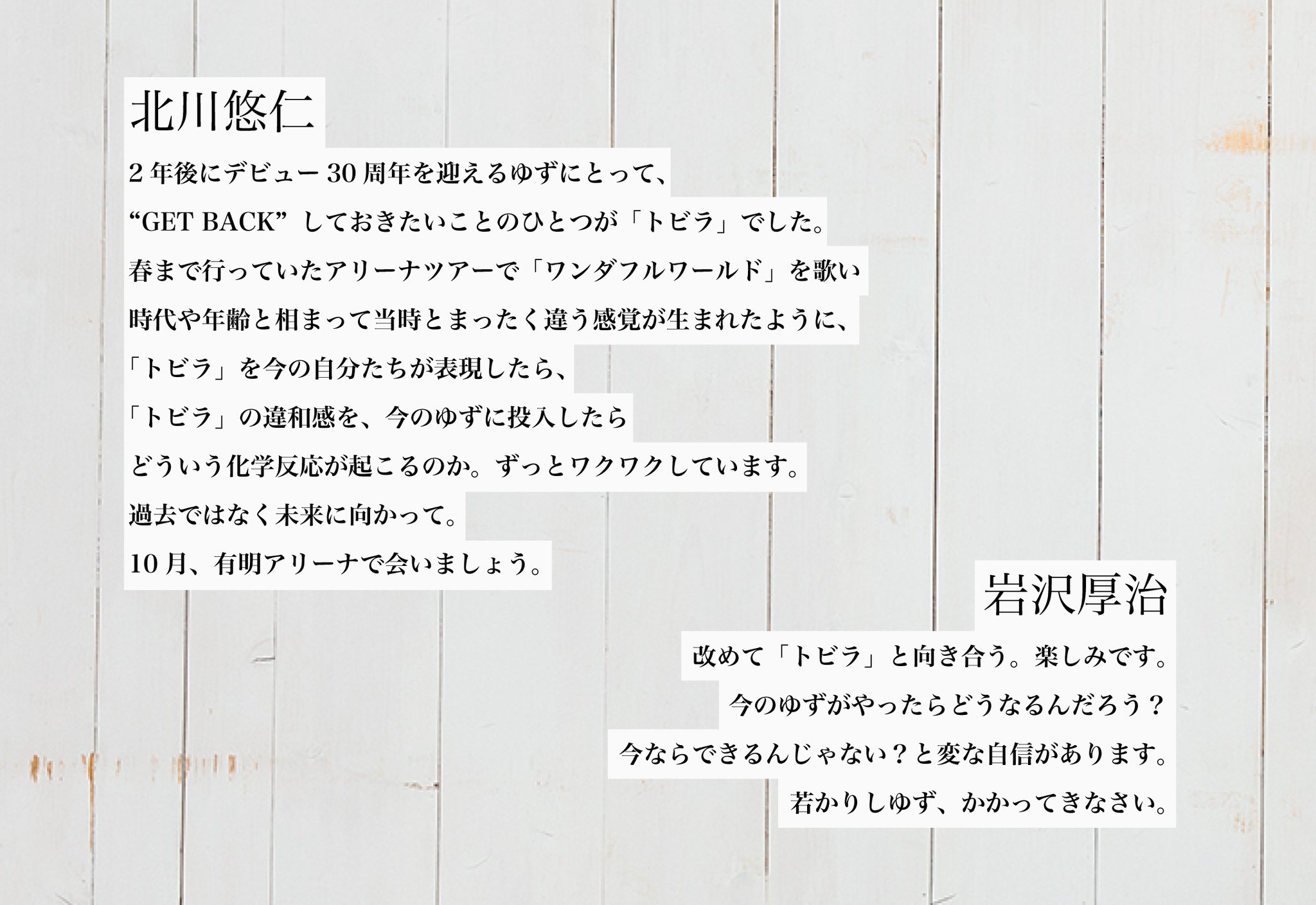 ☺︎ゆずれもん☺︎　1207 Smile - YouTube