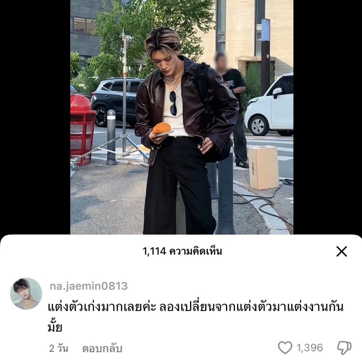 แม่เจ้าบ่าวกับแม่เจ้าสาวพร้อมละ