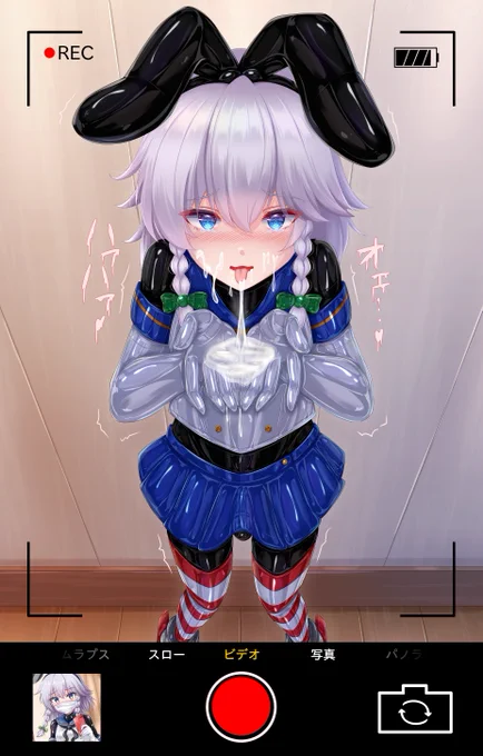 掌受けラバー島風服のCJD咲夜くん#コスプレ女装男子 