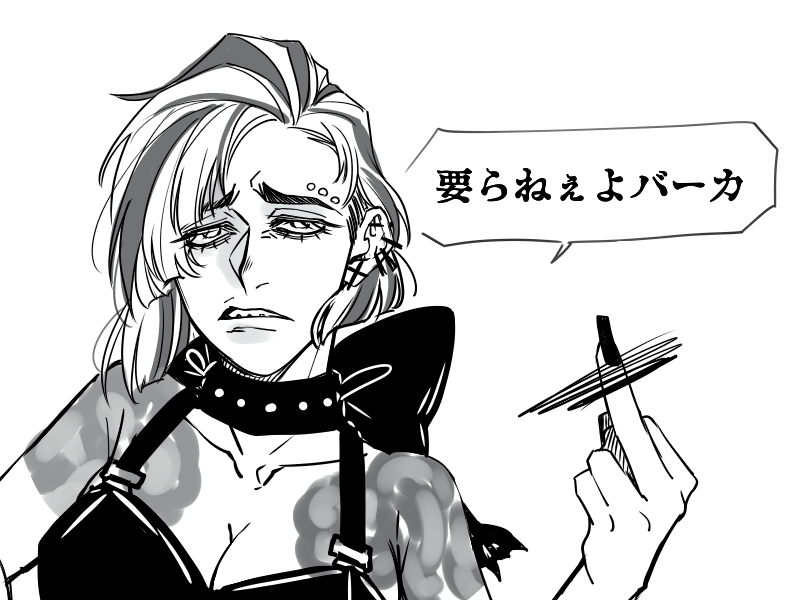 @ibidyuba 「飼い猫が欲しいならペットショップにでも行きな」 