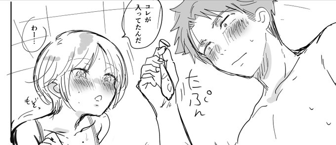 拙者、今まで中に入ってた たぷたぷのゴムをしげしげ眺めるシチュ大好き侍で候 