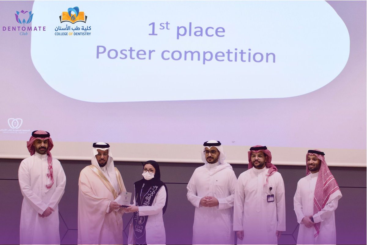 Dentomate's tweet image. مسابقة الملصقات العلمية
-المركز الاول
رزان بنت عبدالكريم الاحمدي 
من السنة السادسة