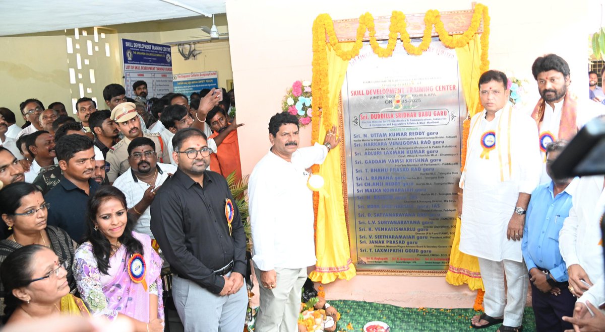 పెద్దపల్లి, మే-20: 
-------------------------------------

✅*నైపుణ్య అభివృద్ధి శిక్షణతో ఉపాధి అవకాశాలు పెంపు.....రాష్ట్ర ఐటి, పరిశ్రమలు శాసన సభ వ్యవహారాల శాఖా మాత్యులు డి.శ్రీధర్ బాబు*

✅**త్వరలో రాష్ట్ర వ్యాప్తంగా స్కిల్ సర్వే నిర్వహణ*

✅**సింగరేణి స్కిల్ డెవలప్మెంట్