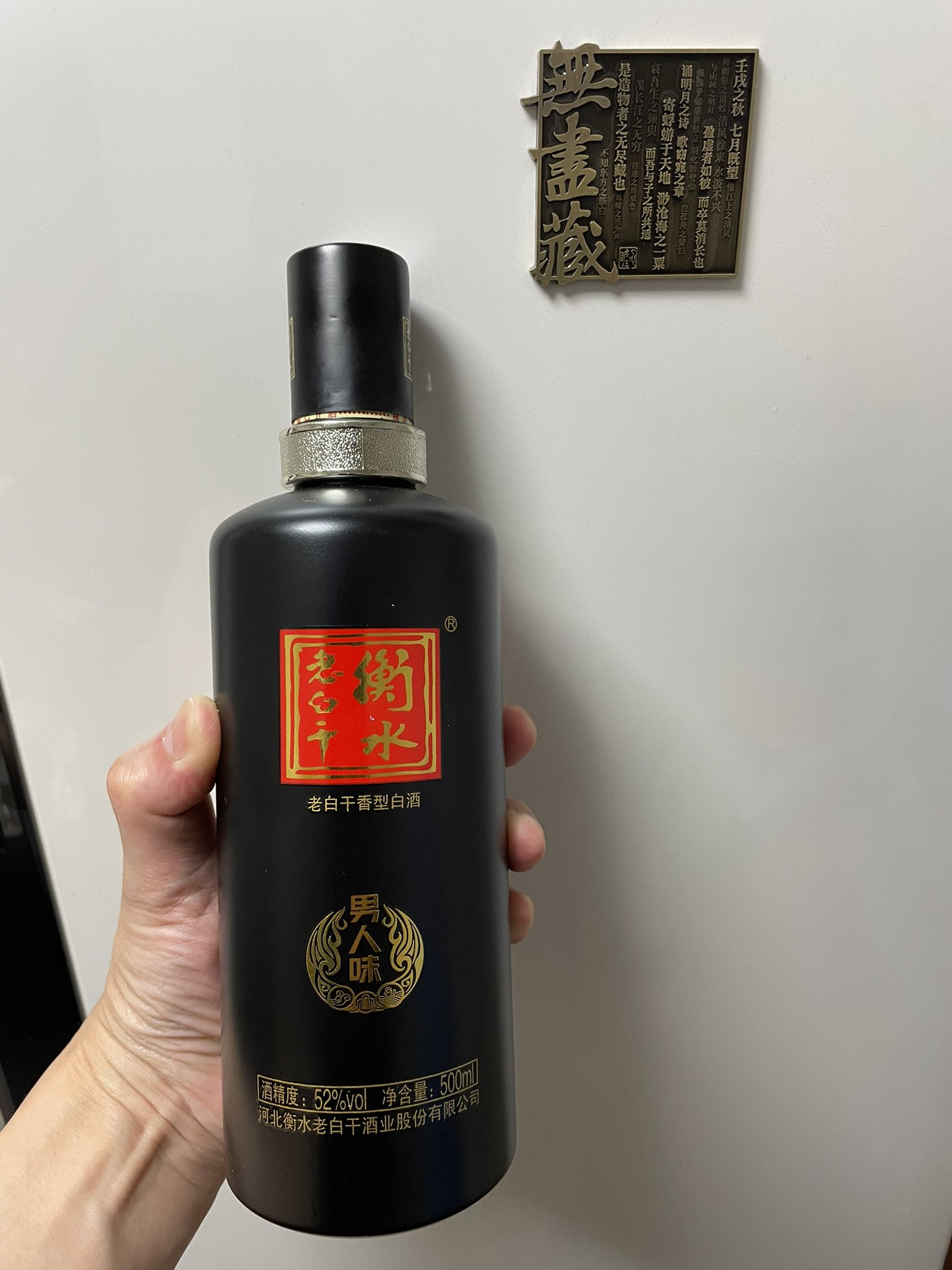 中国酒 - Search / X