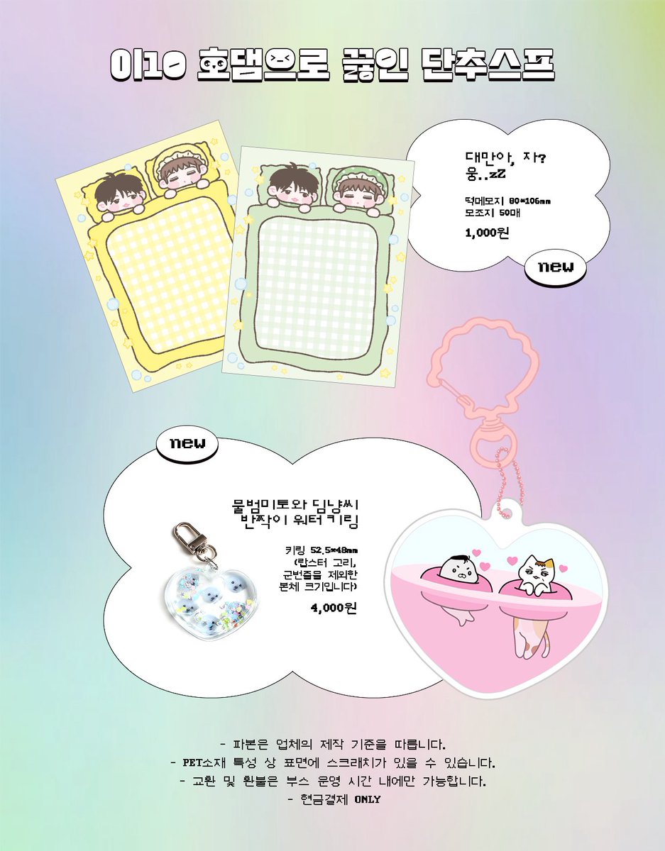 우망うまん tweet media