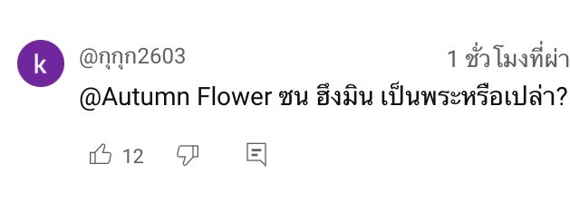 สมุดบันทึกของคนบ้าบอลและดูซีรีส์ tweet media