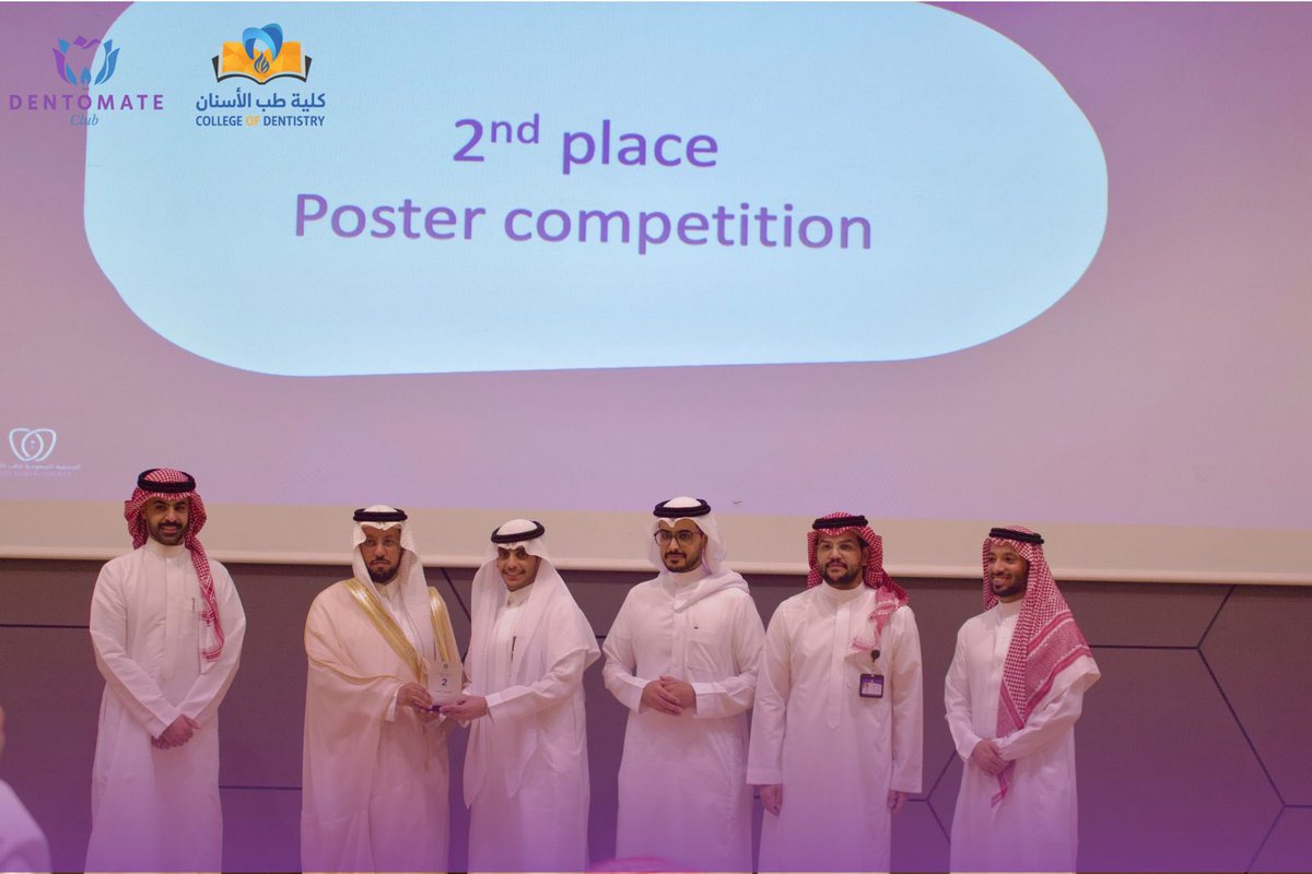 Dentomate's tweet image. مسابقة الملصقات العلمية
-المركز الثاني
د. يوسف بن عيد العنزي
من سنة الامتياز