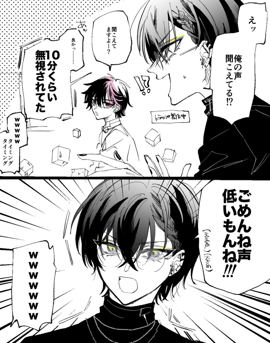 お家芸 #ドロウイング #にじマイクラ占領戦 
