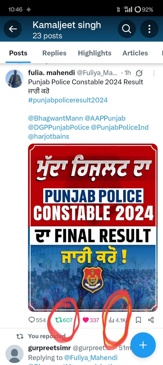 amritbrar25's tweet photo. @Fuliya_Mahendi @BhagwantMann @AAPPunjab @DGPPunjabPolice @PunjabPoliceInd @harjotbains https://t.co/CP2x6G78nN