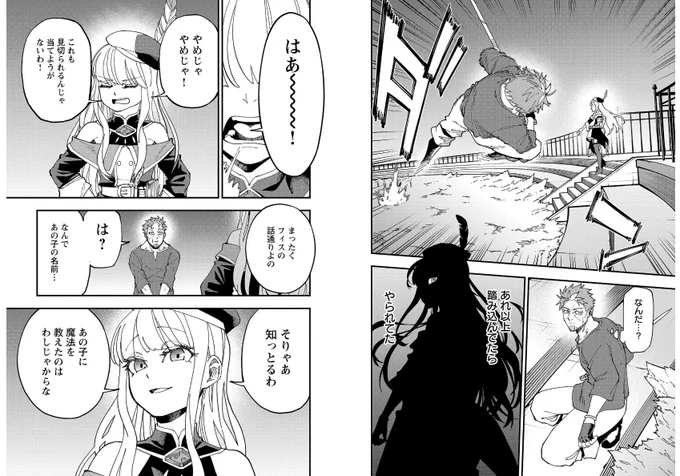 @takie55 原作小説はちゃんと読んで無いですがアニメ観るに「あくまでそれなりの達人が自己評価勘違いしてて奮闘する話」で、漫画は「鍛錬し続けた結果、人のいい達人の中身は怪物なのを自分だけ気付いてない話」で前述が剣客商売や御家人斬九郎で、後述が山田風太郎の魔界転生とか…
別ジャンルの齟齬かと? 