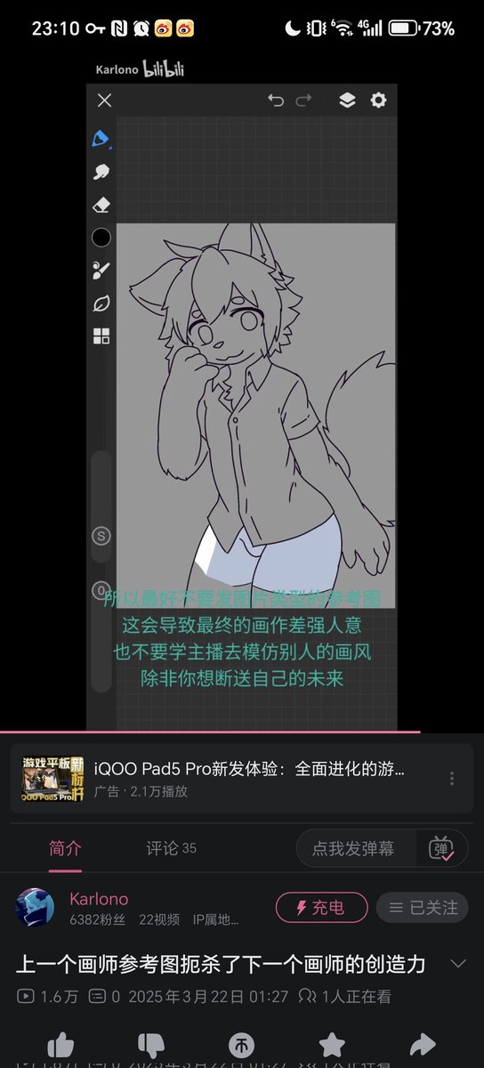 linbdx's tweet photo. @DragonSnow4 @Ocean_protogen 这个是这位up的原话 https://t.co/8gQZ3myoBn