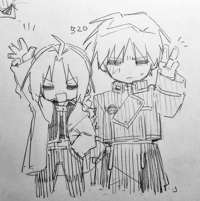 520センズ 