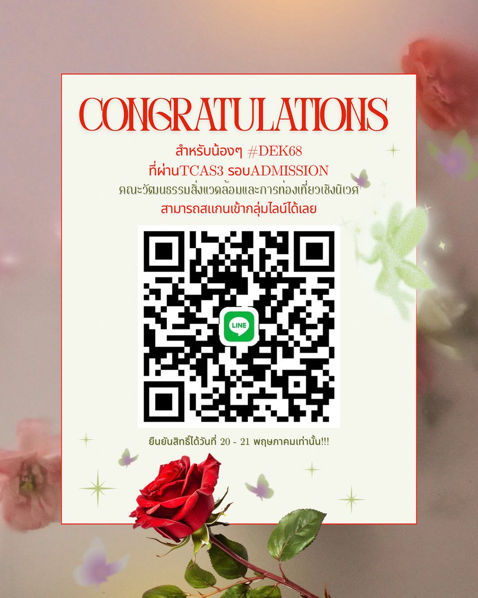 ece_swu's tweet image. 📣 𝒞𝑜𝓃𝑔𝓇𝒶𝓉𝓊𝓁𝒶𝓉𝒾𝑜𝓃𝓈🌹

✨ ขอแสดงความยินดีกับน้อง ๆ #DEK68 TCAS 3 รอบ Admission ที่มีสิทธิ์เข้าศึกษาต่อคณะวัฒนธรรมสิ่งแวดล้อมและการท่องเที่ยวเชิงนิเวศนะคะ🪽

#dek68 #ece #smoece