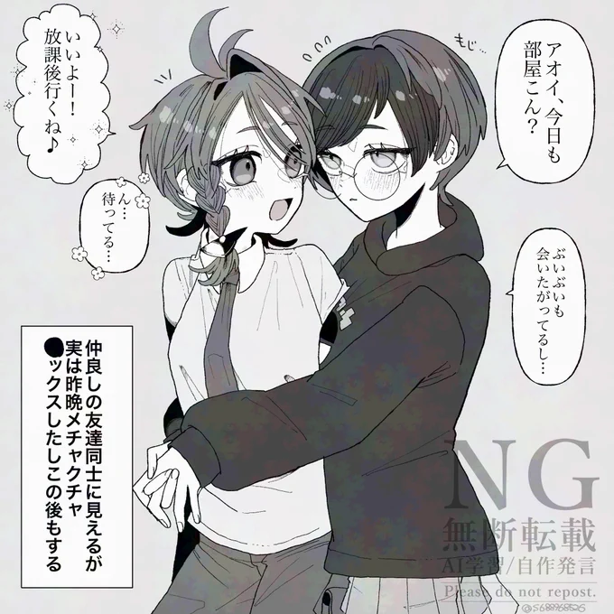 ボタアオ
下品ですすみません 
