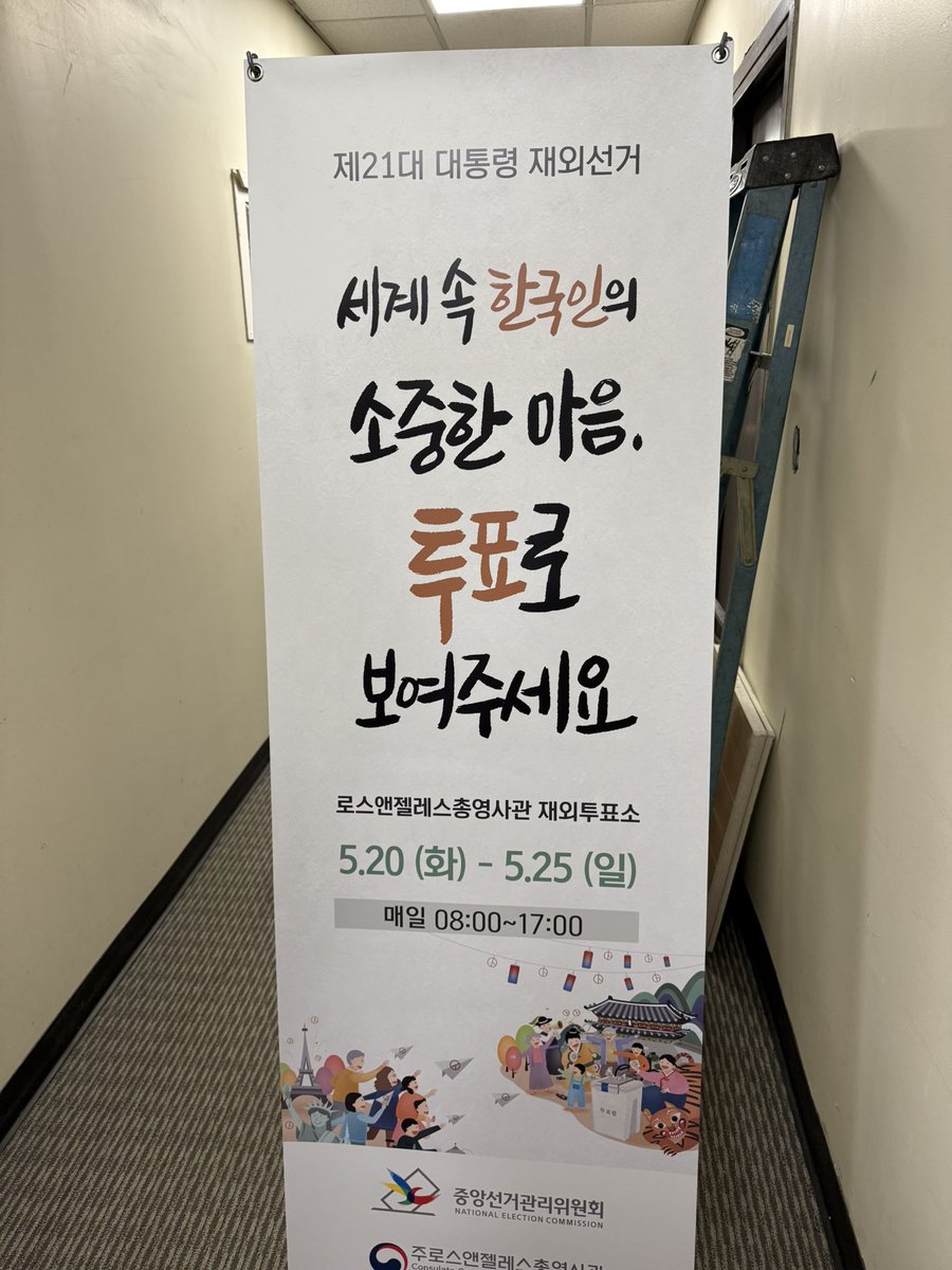 ByeolGuitar's tweet photo. 투표완 https://t.co/rYc4eJYoet