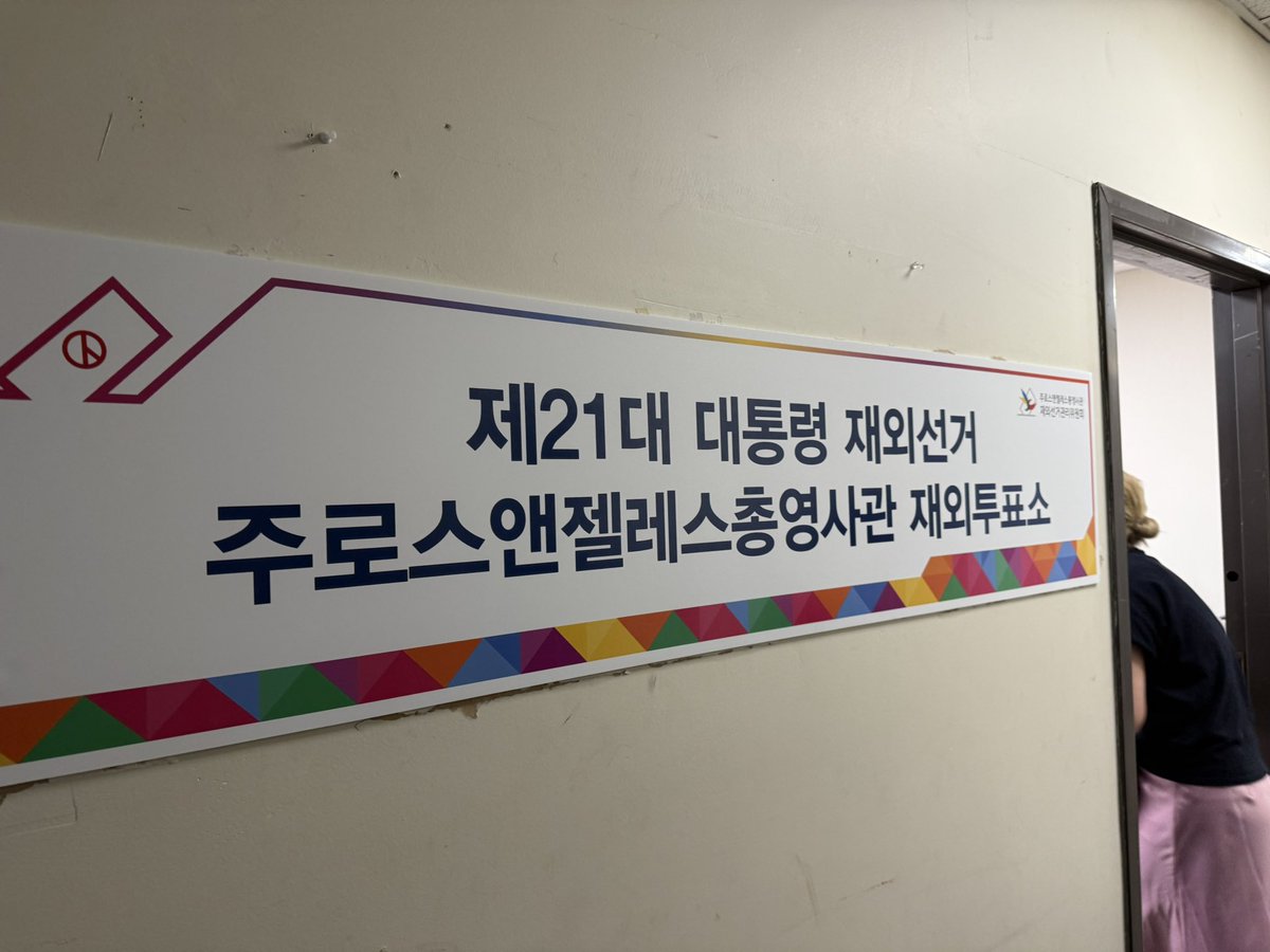 ByeolGuitar's tweet photo. 투표완 https://t.co/rYc4eJYoet