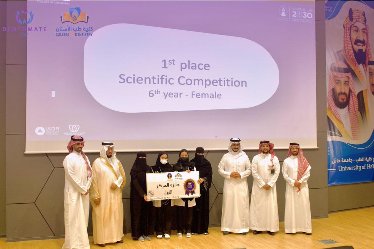 Dentomate's tweet image. المسابقة العلمية
-المركز الاول 
طالبات السنة السادسة