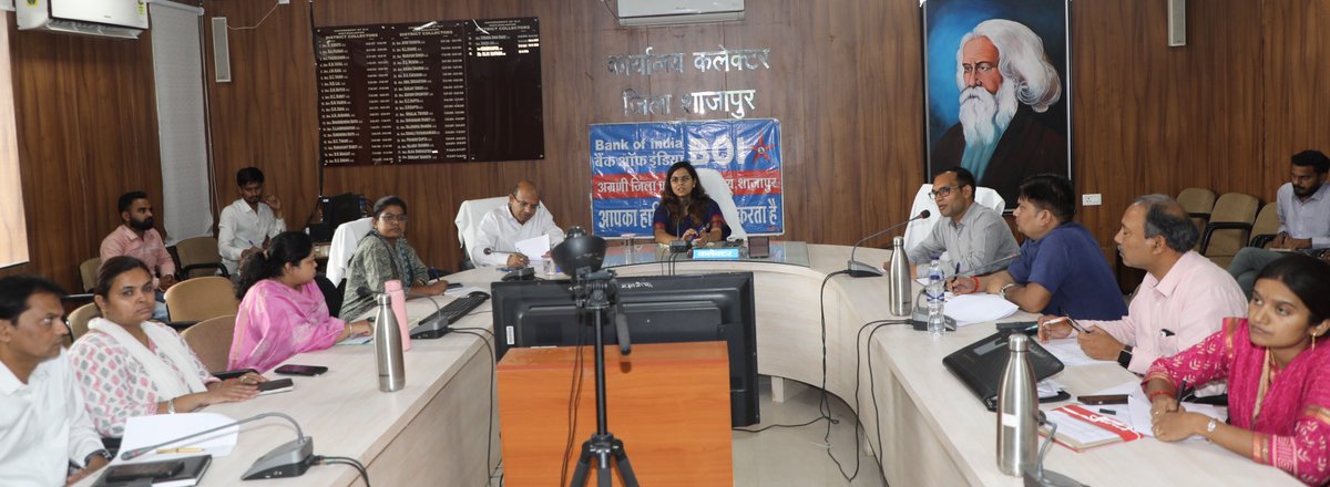 collectorshajap's tweet photo. अग्रणी जिला प्रबंधक कार्यालय की विशेष जिला स्तरीय समीक्षा बैठक कलेक्टर सुश्री ऋजु बाफना की अध्यक्षता में संपन्न हुई।
#DLCC
#MadhyaPradesh
#collectorshajapur
#Shajapur https://t.co/STVunsMFLq