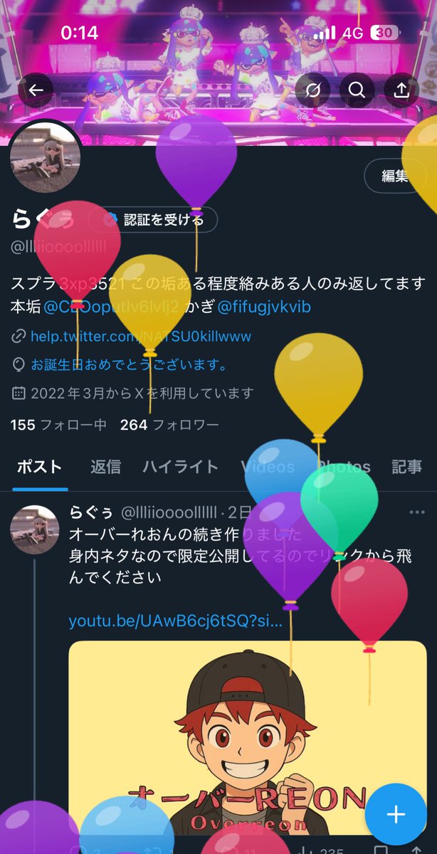 らぐぅ tweet media