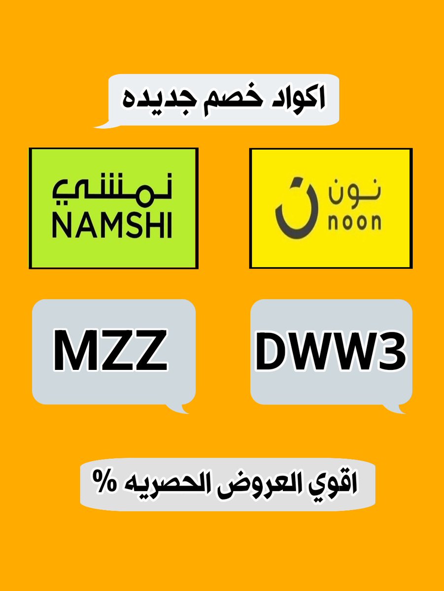 y099900998's tweet photo. 🐵🐵🐵#ghj🐒🐒🦊
▬الخليج▬السعودية▬الإمارات
ك&amp;#x648;د خ&amp;#x635;م نم&amp;#x634;ي ك&amp;#x648;د خ&amp;#x635;م ن&amp;#x648;ن
/
💫 MZZ💫
\ https://t.co/iRh1QW3bE4