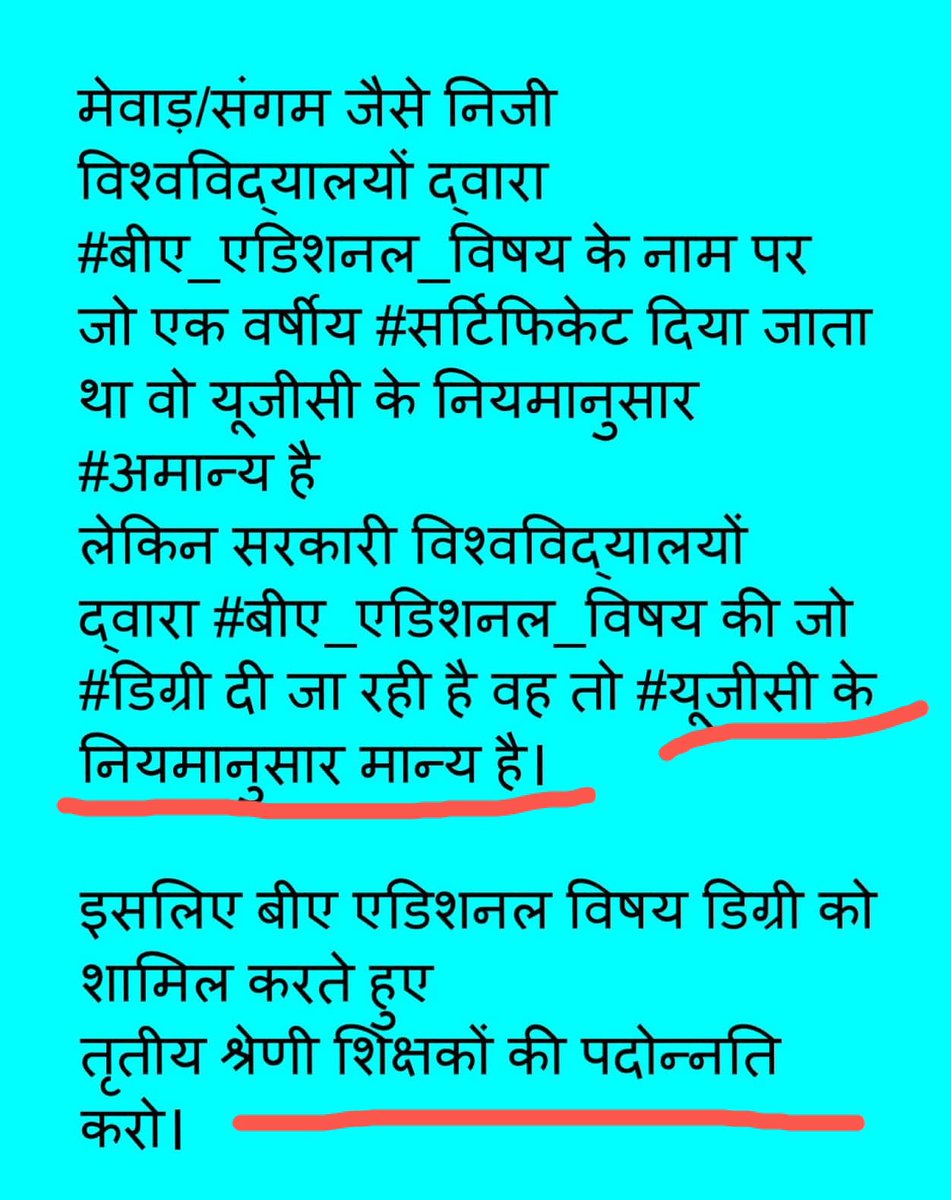<a href="/RSSRashtriya/">राजस्थान शिक्षक संघ (राष्ट्रीय)</a> पूर्व शिक्षा निदेशक के जुलाई 2022 के गलत आदेश को प्रत्याहारित करके बीए एडिशनल विषय डिग्री वालों के साथ न्याय करते हुए #तृतीय_श्रेणी_शिक्षकों_की_पदोन्नति करो,
पूर्व कांग्रेस सरकार की गलती को सुधारो शिक्षा मंत्री महोदय <a href="/madandilawar/">Madan Dilawar</a> 

<a href="/BhajanlalBjp/">Bhajanlal Sharma</a> 

<a href="/RajGovOfficial/">Government of Rajasthan</a> 
<a href="/vinodmittal9/">VINOD MITTAL</a>