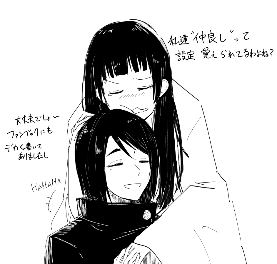p53std's tweet photo. 硝歌

原作だと2人とも黒髪なんすよねって https://t.co/P3g8jT1Pii