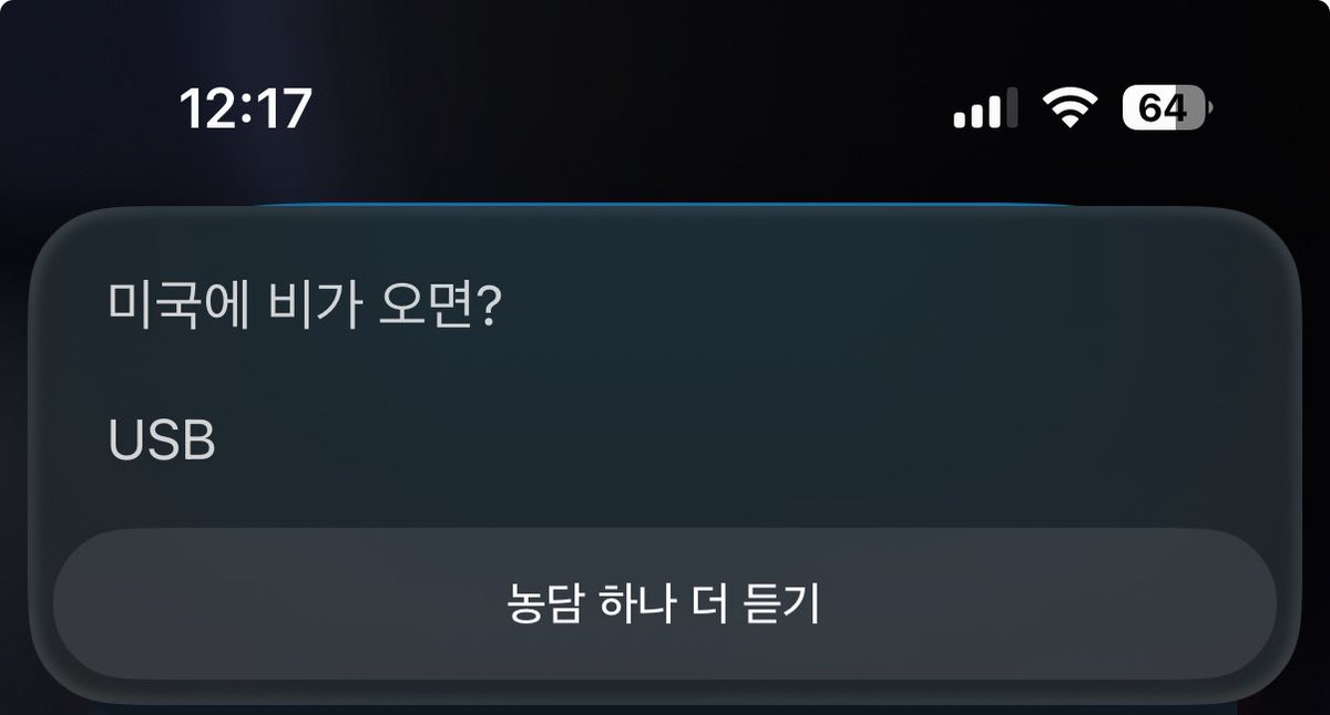 알 (@u6rebiss) on Twitter photo 