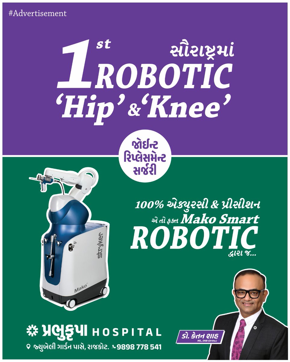 wingsofrajkot's tweet image. વૈષ્ણો દેવી મંદિર અને યાત્રા વિષેની અગત્યની માહિતી
.
.
.
.
.
#vaishnodevi