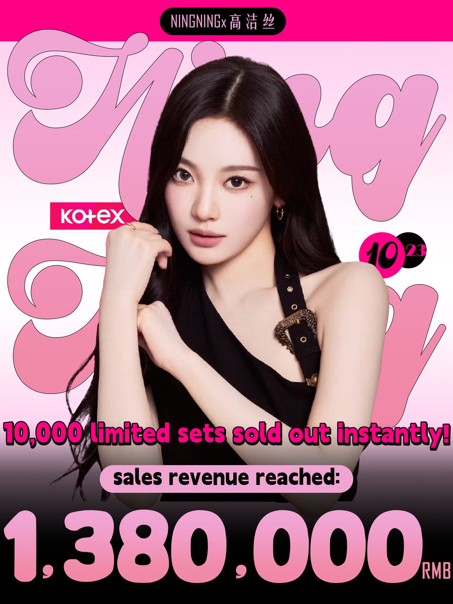 NingNing_Bar's tweet photo. 💞 #KOTEXxNINGNING 💞

10,000 limited sets sold out instantly! Sales revenue reached 1,380,000 RMB‼️

 #宁艺卓 #NINGNING #닝닝 #ニ���ニン #KOTEX https://t.co/MQYhWffoBG