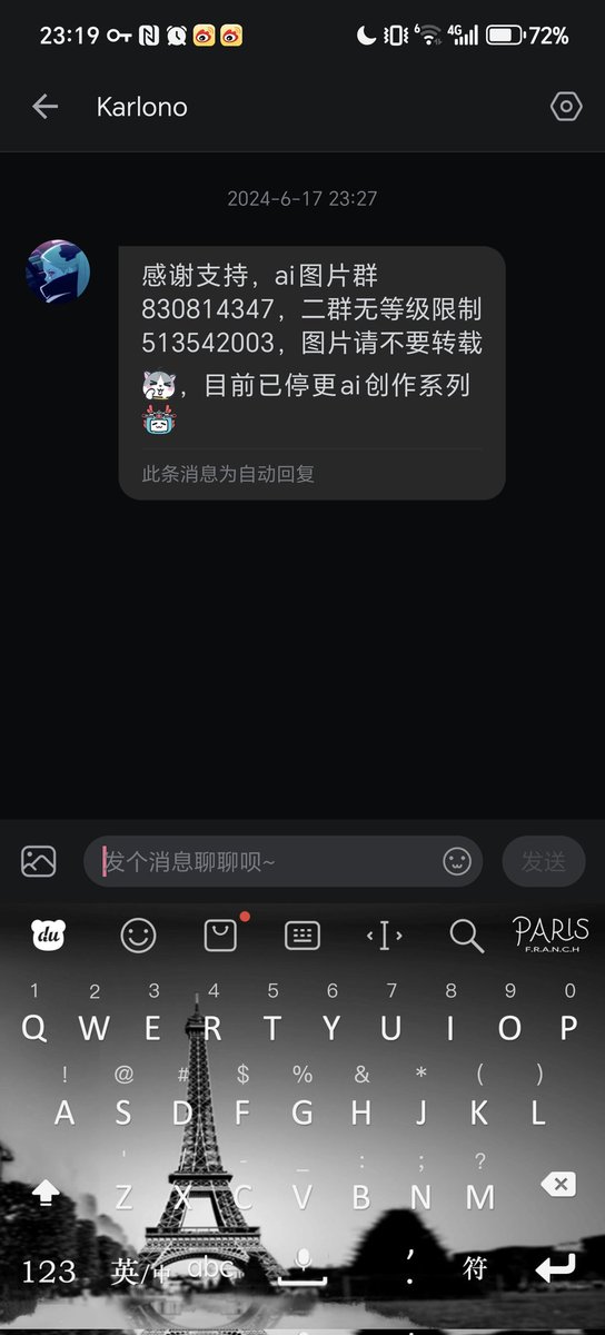 linbdx's tweet photo. @DragonSnow4 @Ocean_protogen 私信中的自动回复 https://t.co/OqDfbNIqqc