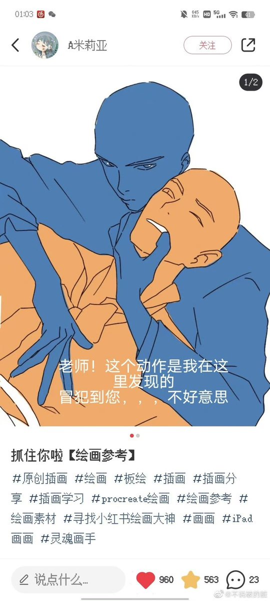 BUSHUOPO tweet media