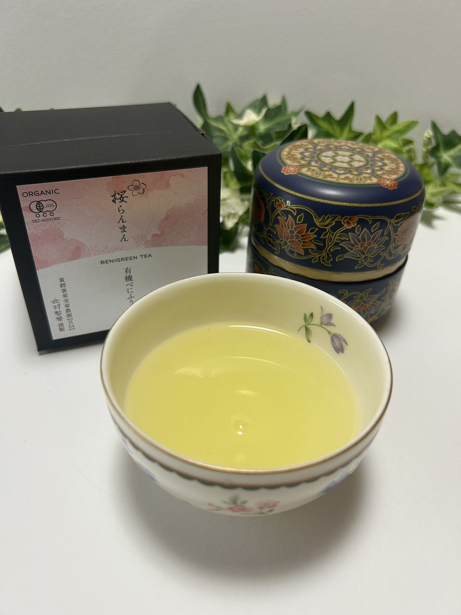 pon_huwa's tweet photo. コエタスのモニターキャンペーンでいただいた「SAFE-TEA 桜らんまん 選べるなつめ缶入り」のレビュー
#SAFETEA
#桜らんまん #有機べにふうき茶
#選べるなつめ缶入り
抗アレルギー作用があるそう
農薬を一切使わずに栽培された有機茶葉だけで作られていて安心
まろやかな口当たり
#PR
#コエタス https://t.co/bUhD41fwd3
