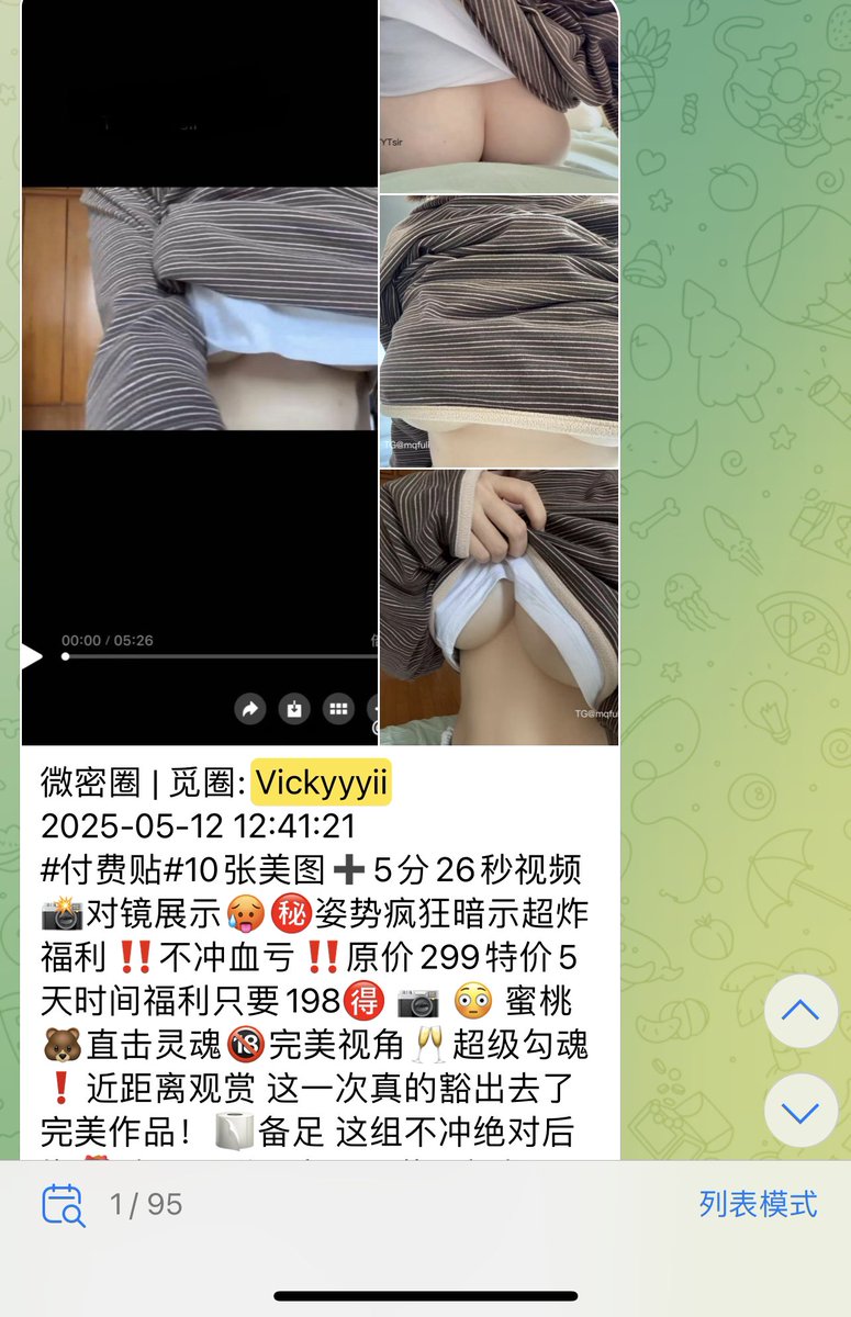 喜欢的冲啊长视频哦。#vickyyyii  vickyyyii