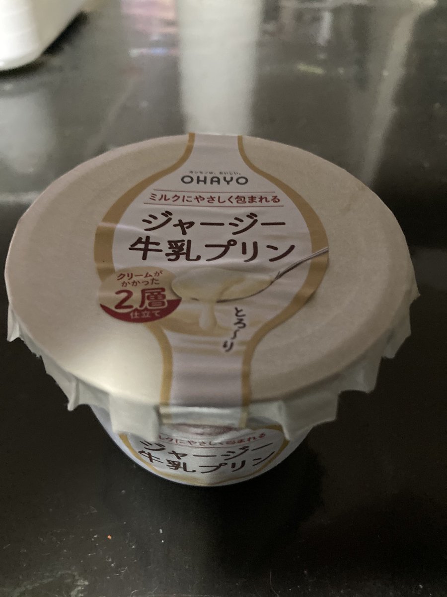 地に落ちたぷりん ページ 地に落ちたぷりん ページ 地に落ちたぷりん ページ プリンだった