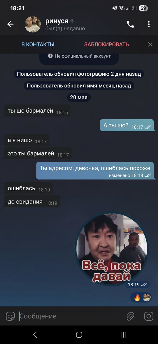 Такая маленькая, а уже с каналом 😀