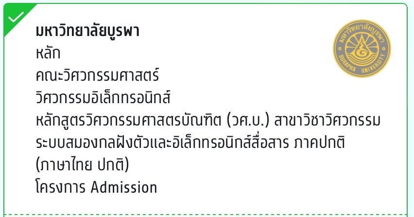 น้อไฮ tweet media