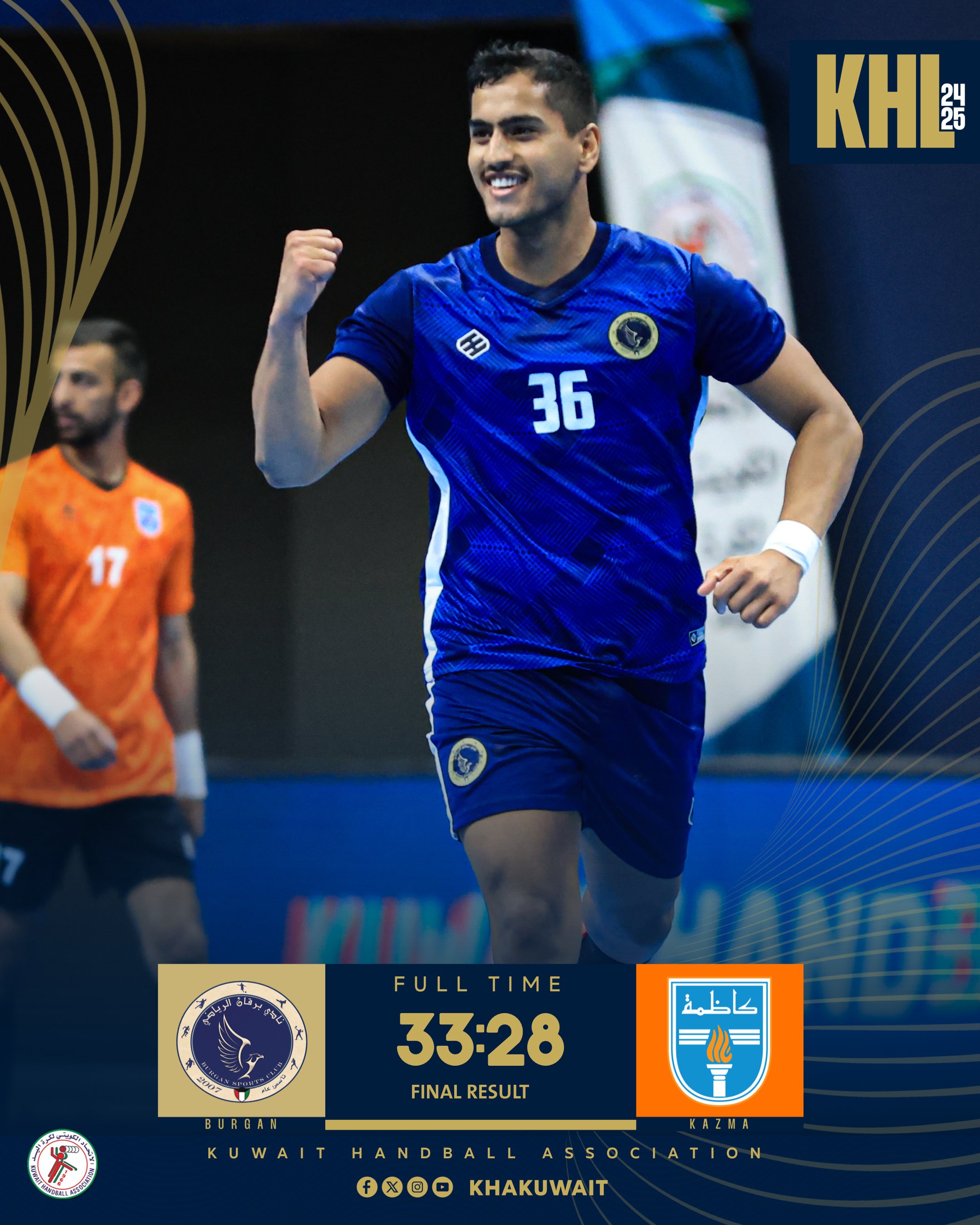 الصورة