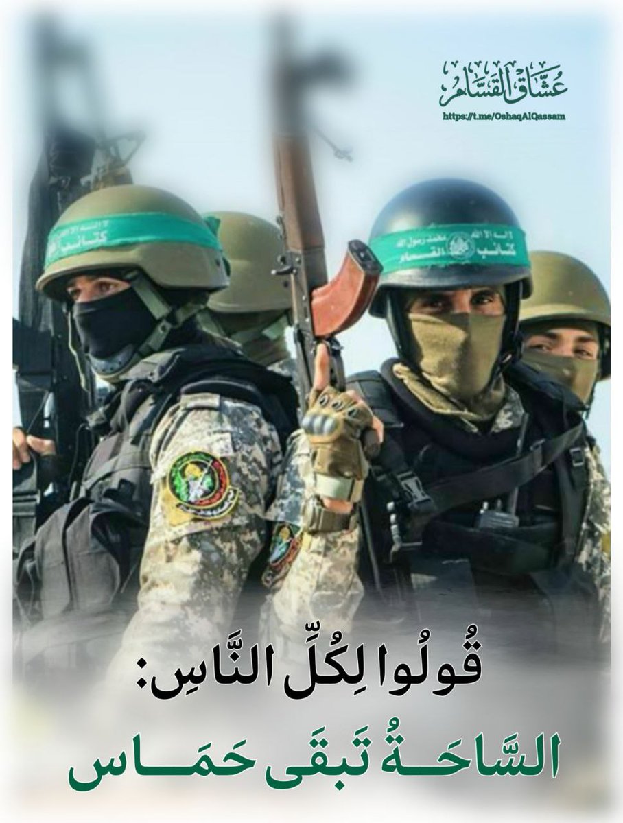 الصقر اليمانـّي 🇾🇪🇵🇸 tweet media