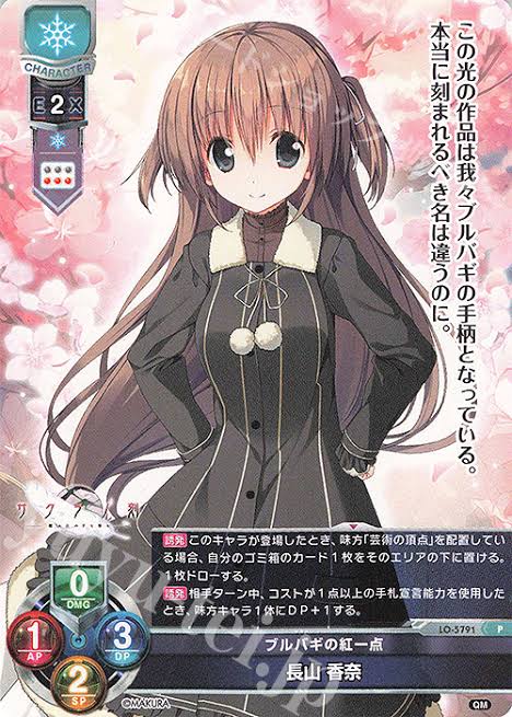 ケロQ パッケージキーホルダー box サクラノ詩 サクラノ刻 素晴らしき