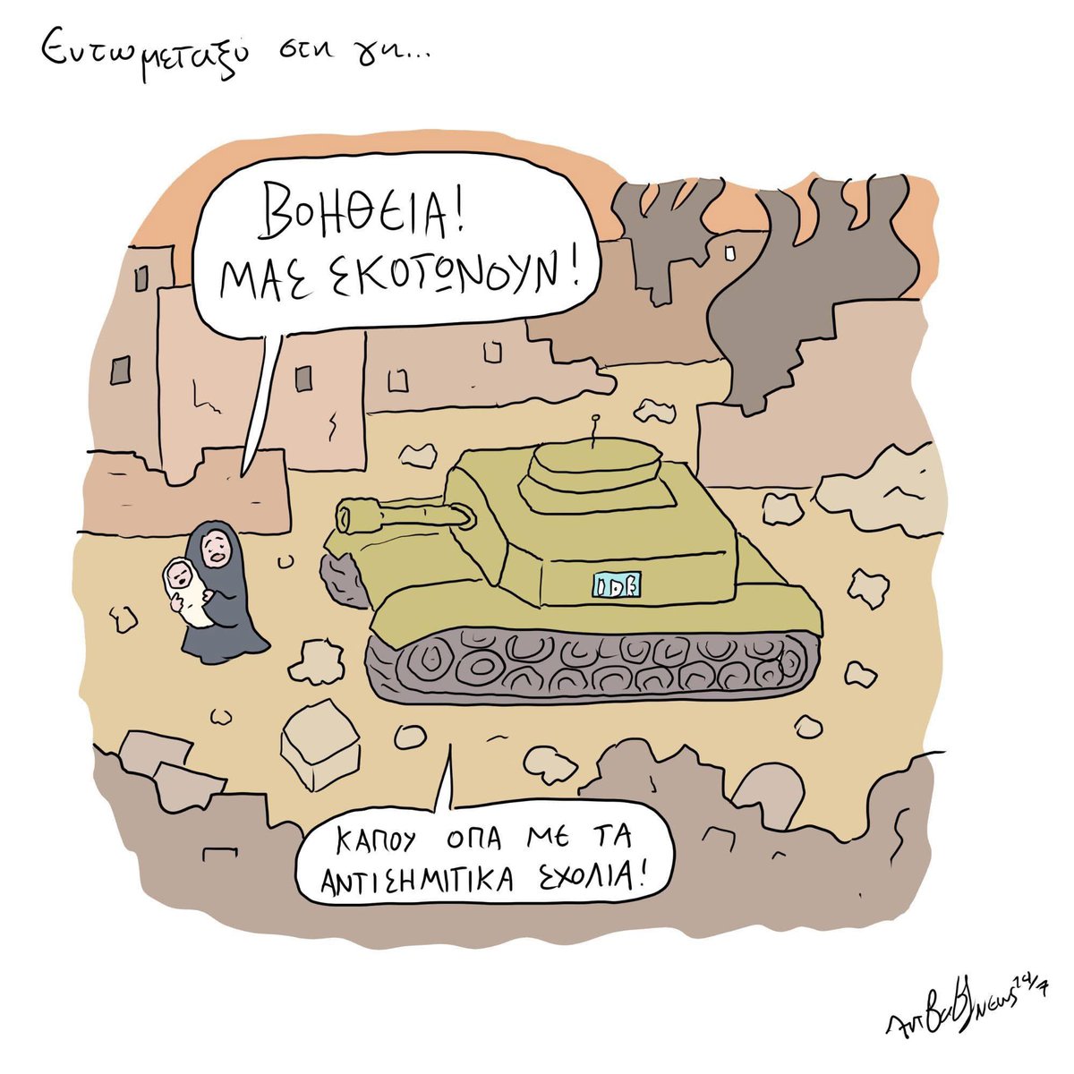 Vaggelis StQ (@vagg_stq) on Twitter photo 