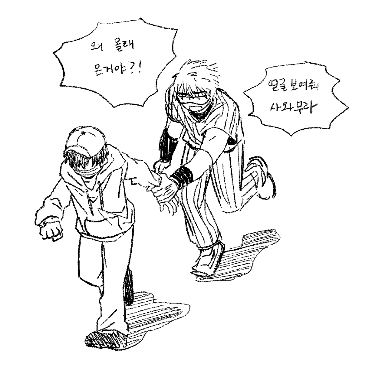 미유키만 프로가 되고 나서 헤어진 미사와