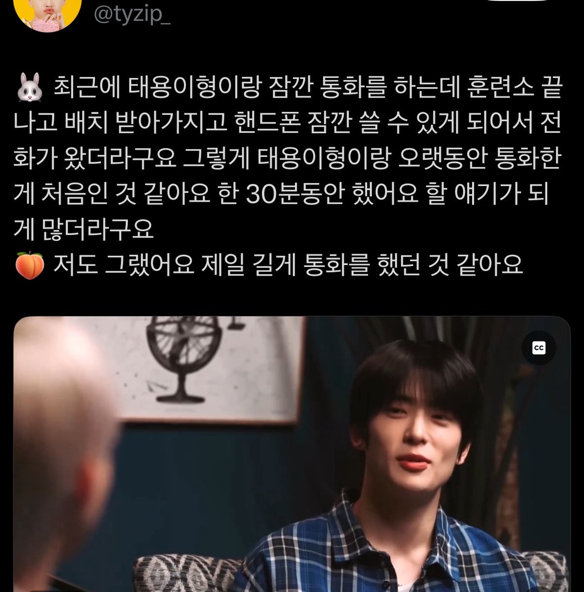 티즐 tweet media