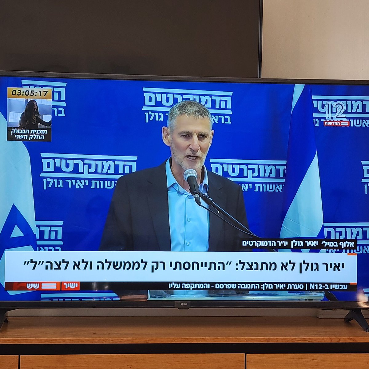 זה משנה מה שהוא אמר, אבל אדם שמיד מתייצב מול הציבור, מסביר ועונה לשאלות הוא מנהיג מהסוג ששכחנו שקיים ולכזה אנחנו ראויים.