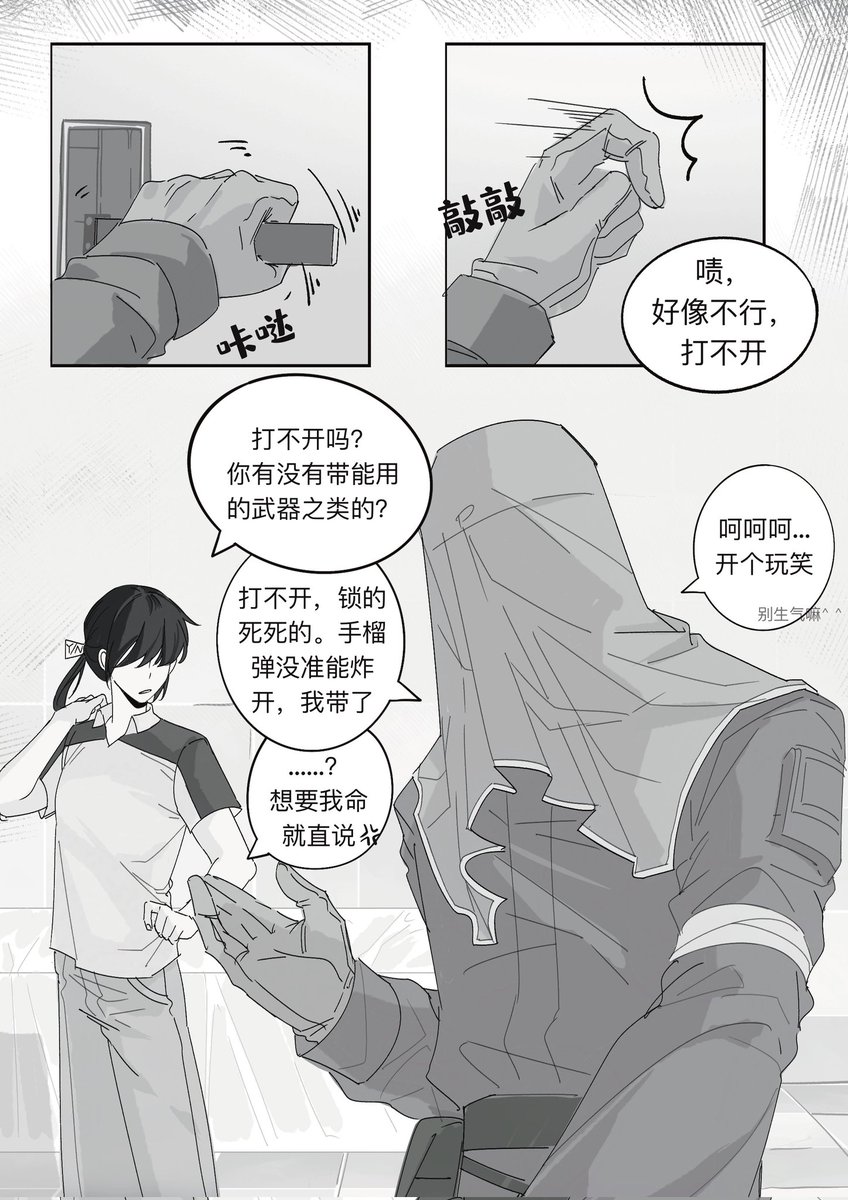 XQ_Four's tweet photo. kisskiss #krueger 
（1） https://t.co/9qYVjNcUre